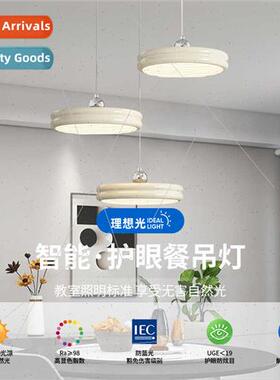 Dining room lights modern minimalist bauhaus cream wind disc
