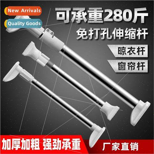Telescopic rod door curTain rod air rod shower curTain rod
