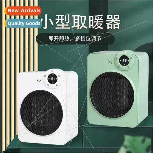 New home heater remote control temperature control shaking h