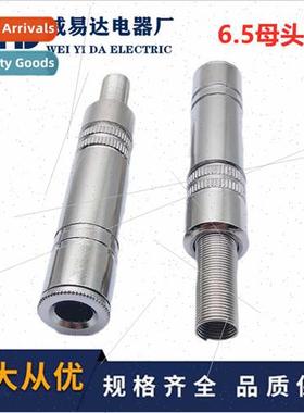 Large 3-pole female cable Metal audio connector 6.35 female