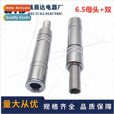 Large 3-pole female cable Metal audio connector 6.35 female