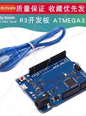 Leonardo R3 microcontroller development board ATMEGA32U4 off