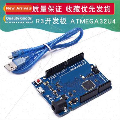 Leonardo R3 microcontroller development board ATMEGA32U4 off