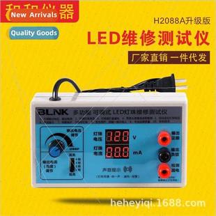 light tester board strip test LED source repair