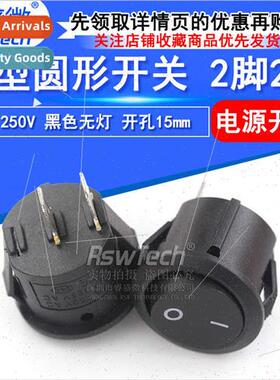 2-pin 2-speed Black Boat Swch KCD1 Round Power Swch 3A 250V