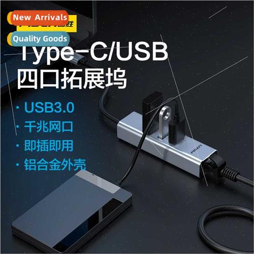 USB3.0 4-in-1 Multi-function Docking  TypeC适用Laptop Networ