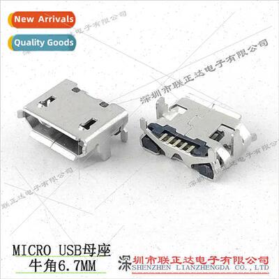 Bullhorn MICRO6.7 Female Android USB Charging Socket