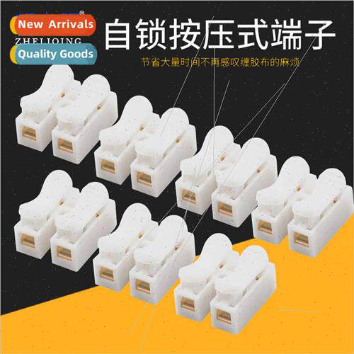 Copper CH-2 Quick Terminals No Tape Needed -Locking Push-Typ