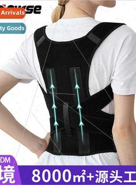 tting posture corrector anti-hunchback support straighten po