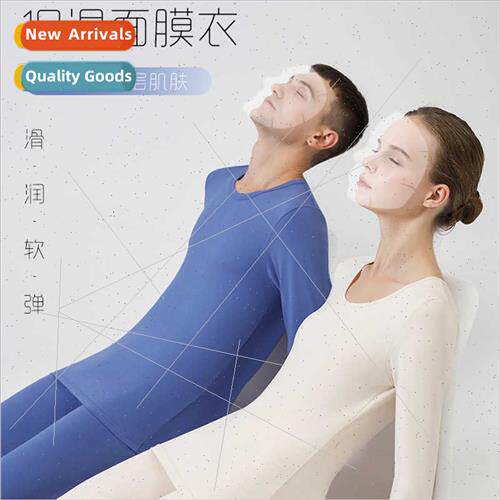 new couples thermal underwear set female solid color round n