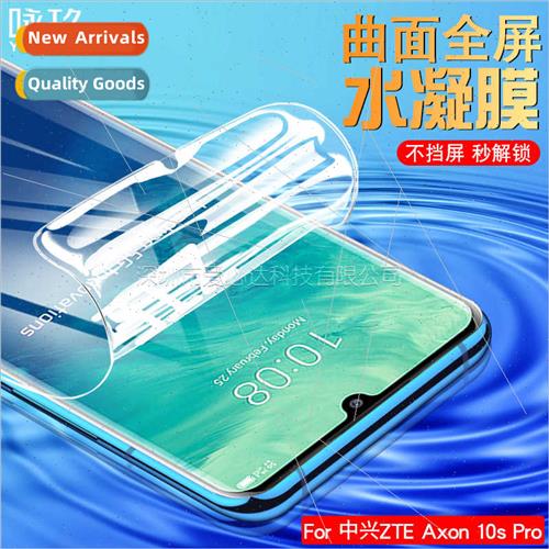 Suable  ZTE Skyrocket ZTE Axon 10s Pro Water Gel Film 10s Pr