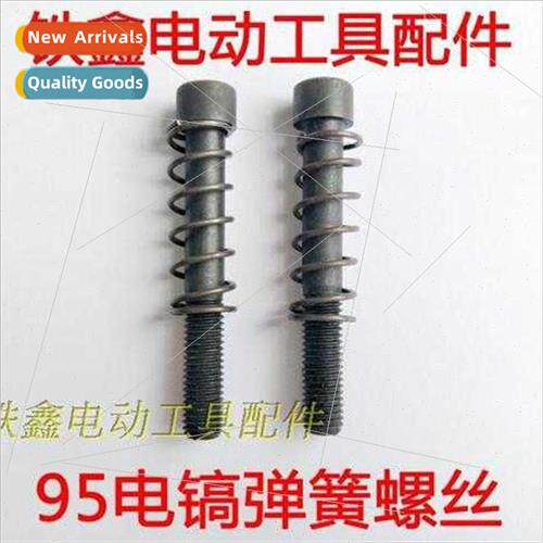 95 electric pickaxe spring screw 95 electric pickaxe iron he