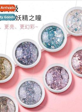 Burst flash goblin pupil loose powder nail jewelry nail sequ