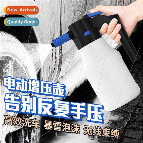 Car electric car wash foam spray bottle air pressure type au