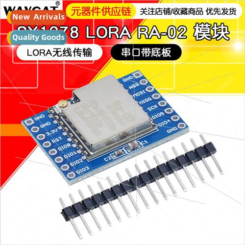 SX1278 LORA Module wh Base Plate Assunco LORA RA-02 LORA