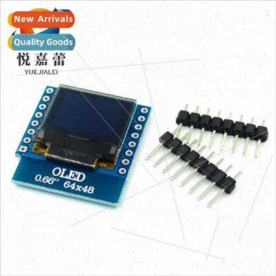 0.66 inch OLED Display Module LCD IIC/I2C Interface适用D1 MI
