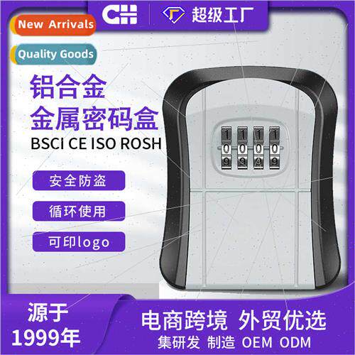 Decoration code key box cat eye wall mounted metal lock box