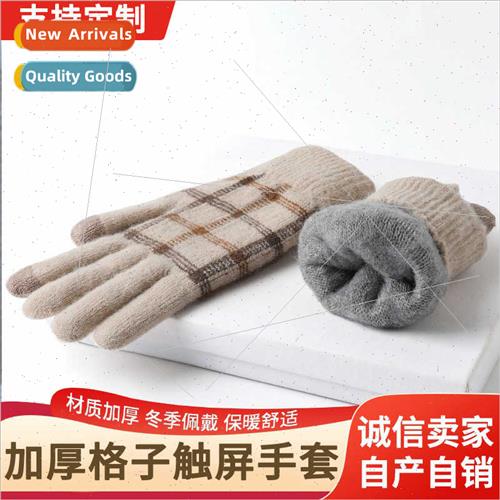 Winter gloves female thickened warm padded knted plush glove