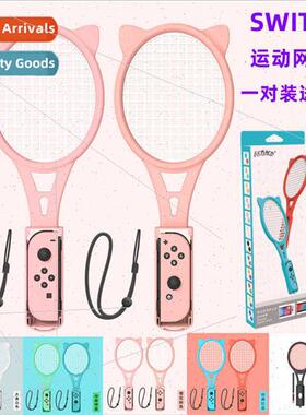 swch/oled tennis racket badminton racket grip somatosensory