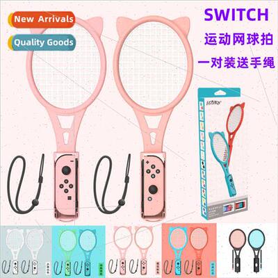 swch/oled tennis racket badminton racket grip somatosensory