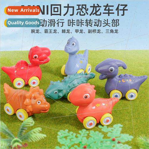 Cartoon dinosaur boomerang car toys 适用children dinosaur an