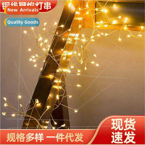 Copper wire firecracker lights strings cake box gift box pac