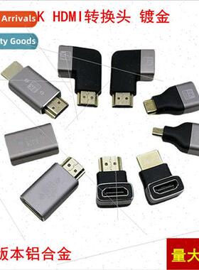 Aluminum alloy 2.1  HDMI pass-through 90 degrees 270 degrees
