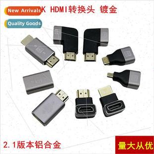 HDMI pass through Aluminum degrees 2.1 270 alloy