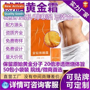Alkaline Fat Cream Rancid Cream Slimming Cream Beauty Salon