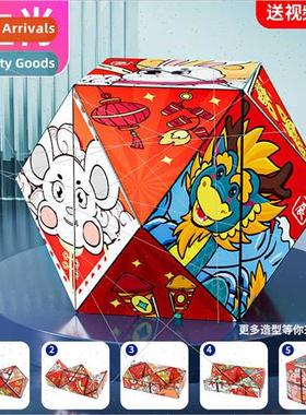 3d infiny cube geometric intelligence decompression Rubik cu