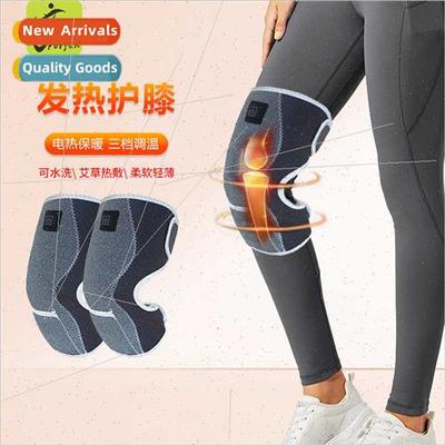 Mugwort hot compress old cold legs heating knee pads intelli