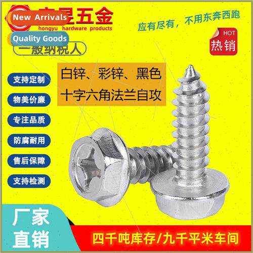 whe zinc color zinc black cross recess recessed hexagon sock