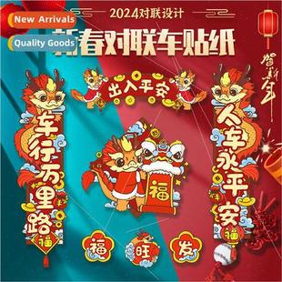 magnetic cartoon car creative sti couplets 2024