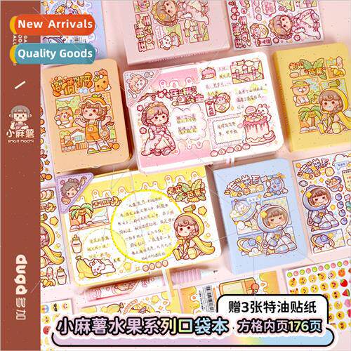 New small sweet potato fru pocketbook square small notebook