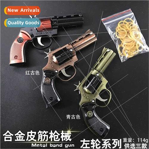 Eat chicken continuous revolver leather gun retro nostalgic