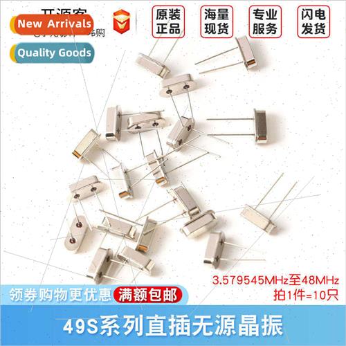 Quartz crystal direct insertion two-pin HC-49S 4 8M 11.0592M