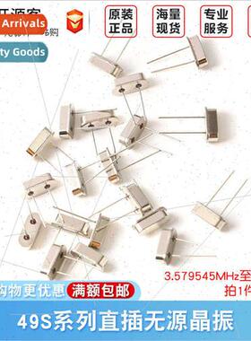 Quartz crystal direct insertion two-pin HC-49S 4 8M 11.0592M