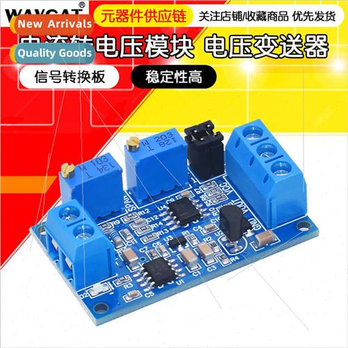Current to Voltage Module 0/4-20mA to 0-3.3V5V10V Voltage Tr