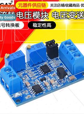Current to Voltage Module 0/4-20mA to 0-3.3V5V10V Voltage Tr
