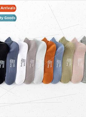 Sailor spinning hsewing head all-in-one machine men socks so
