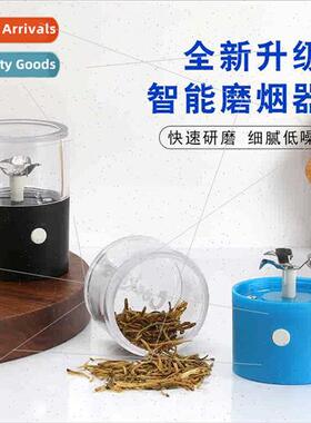 New Electric Cigarette Grinder USB Rechargeable Plastic Pulv