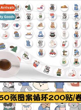 200 stickers DK bear roll roll stickers cute Korean gifts se