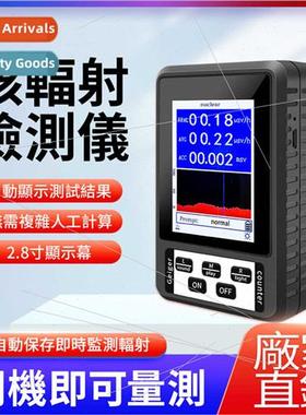 XR1 Nuclear Radiation Detector Counter Ionizing Radiation Te
