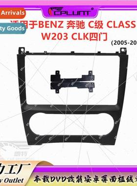 Rack DVD Center ConPanel适用Benz C-Class CLASS W203 CLK