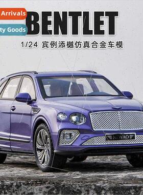 1/24 oversized alloy Bentley Timothy car toy car model simul