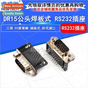Serial Socket Row Bent Triple Pin Male RS232 DR15
