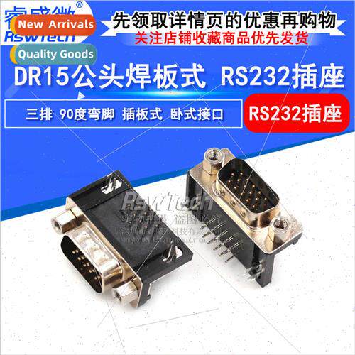 RS232 Bent Pin Serial Socket DR15 Male Triple Row Bent Pin C