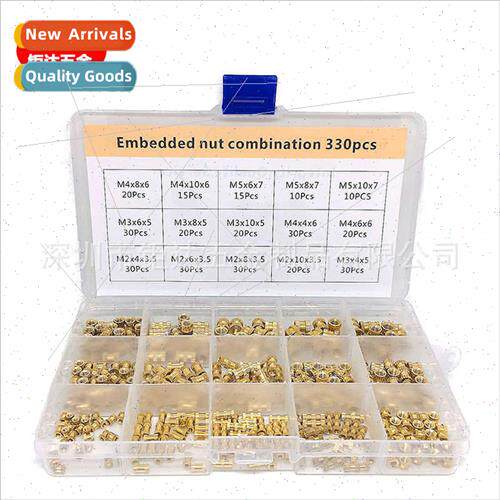 330pcs Boxed Brass Knurled Injection Nuts Brass Inlay Nut As