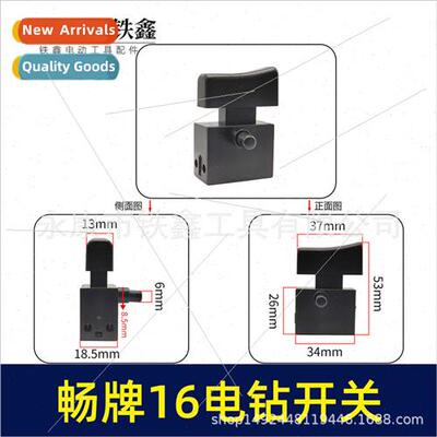 New 16 Electric Drill Swch 16 Aircraft Drill Swch Mixer Swch