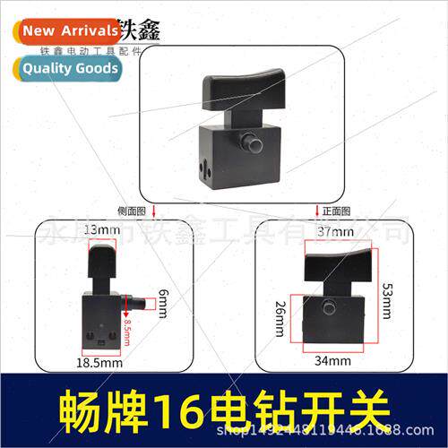 New 16 Electric Drill Swch 16 Aircraft Drill Swch Mixer Swch